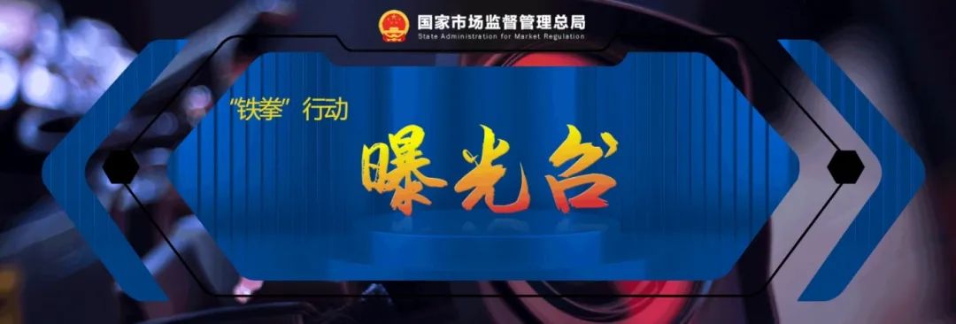 动真格了！市场监管总局通报小型锅炉违规生产、使用典型案例